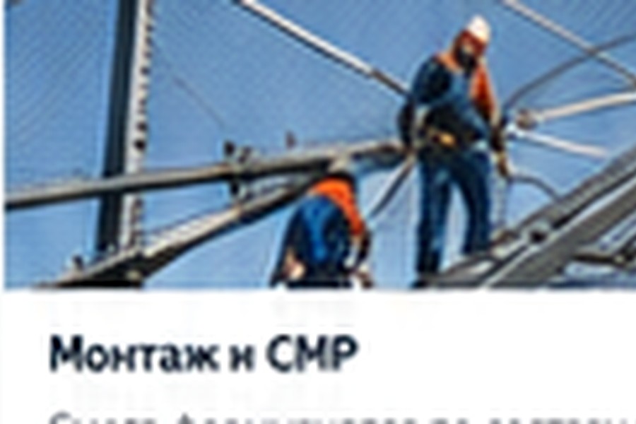 Строительство антидроновой защиты в Нефтеюганске